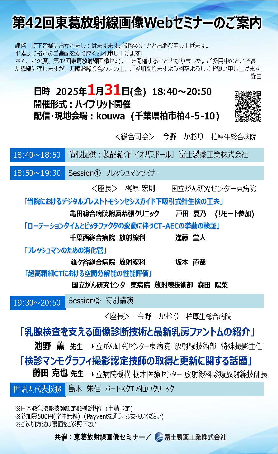 プログラム