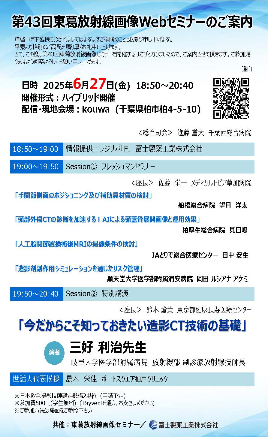 プログラム